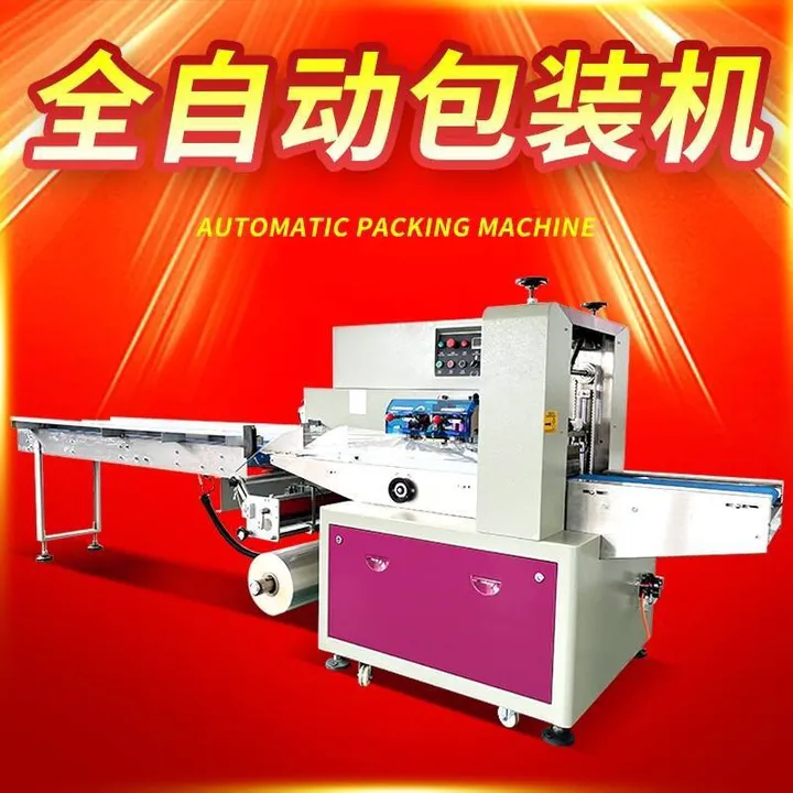 packagingmachinery08