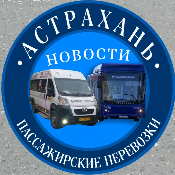 newstransport30