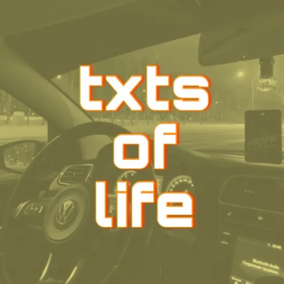 txtsvibes