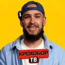 @krohobortv