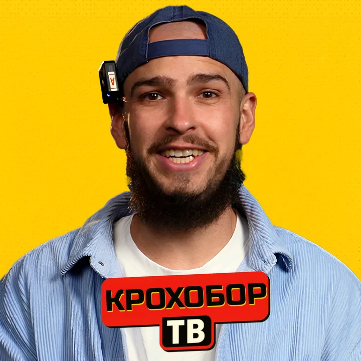 krohobortv