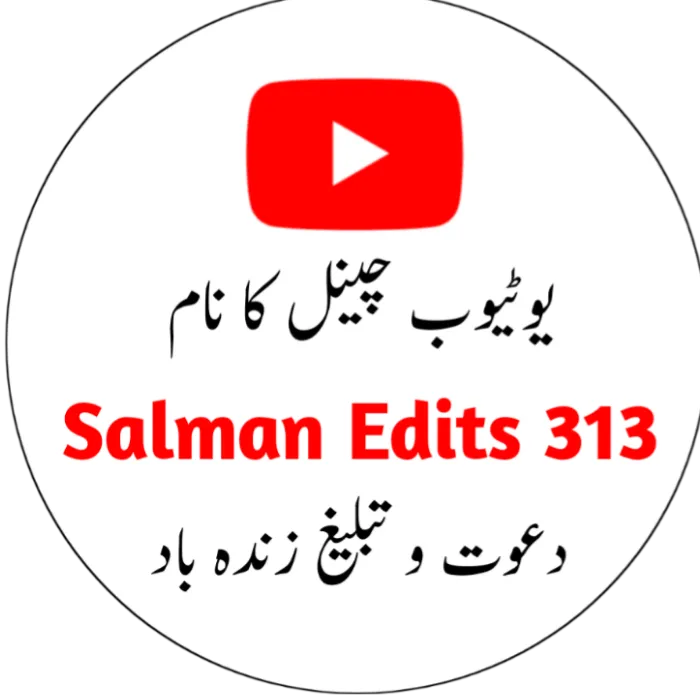 salman_ummati313