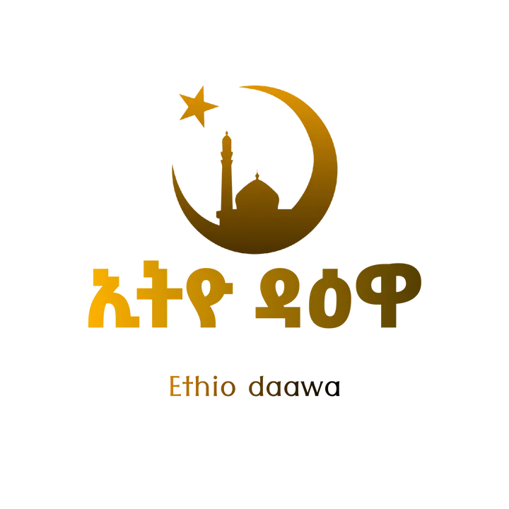 @ethio_dawah