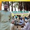 sarpanch589