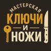 tk_keys