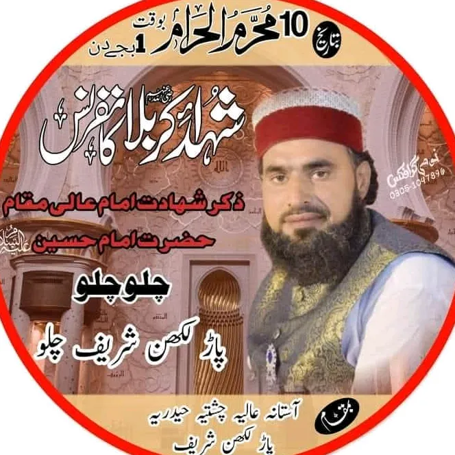 @saqlainbhatti6047