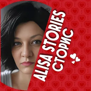 alisa_stories_1