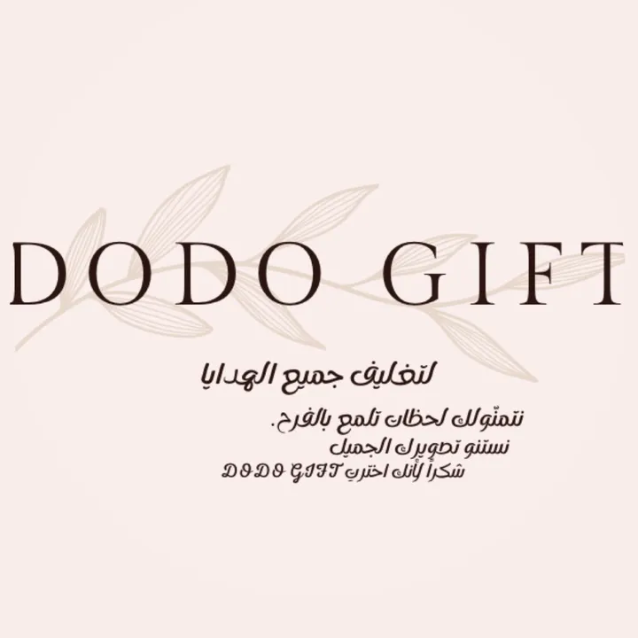 @dodo.gift