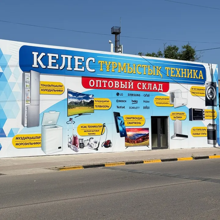 keles.texnika