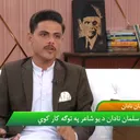 @salmannadan56
