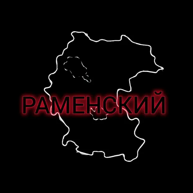 @ramenskoe50