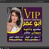 center_vip_meakup_artist