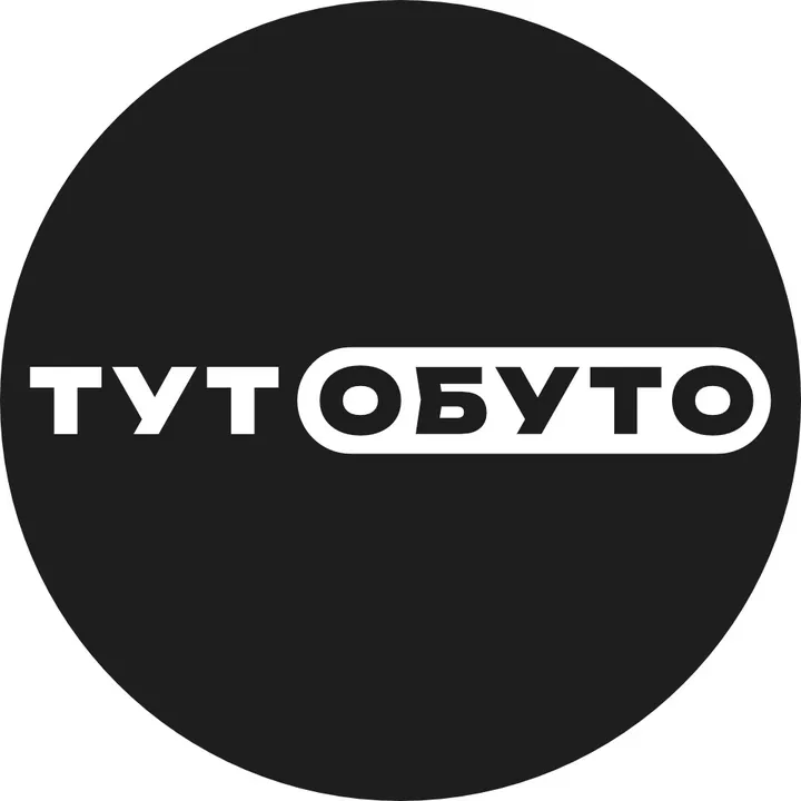 tut_obuto_dn
