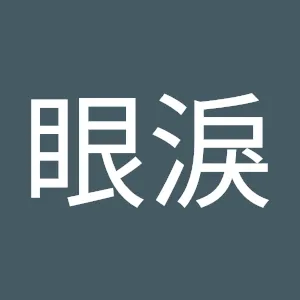 @user1393654710879