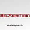 belagrotechkz