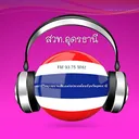 @radioudon93.75mhz