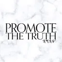 @promotethetruth