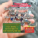 @pandorak.1