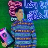 aboreda_1