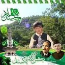 @chanmakhna2