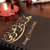 hudaalzhriny