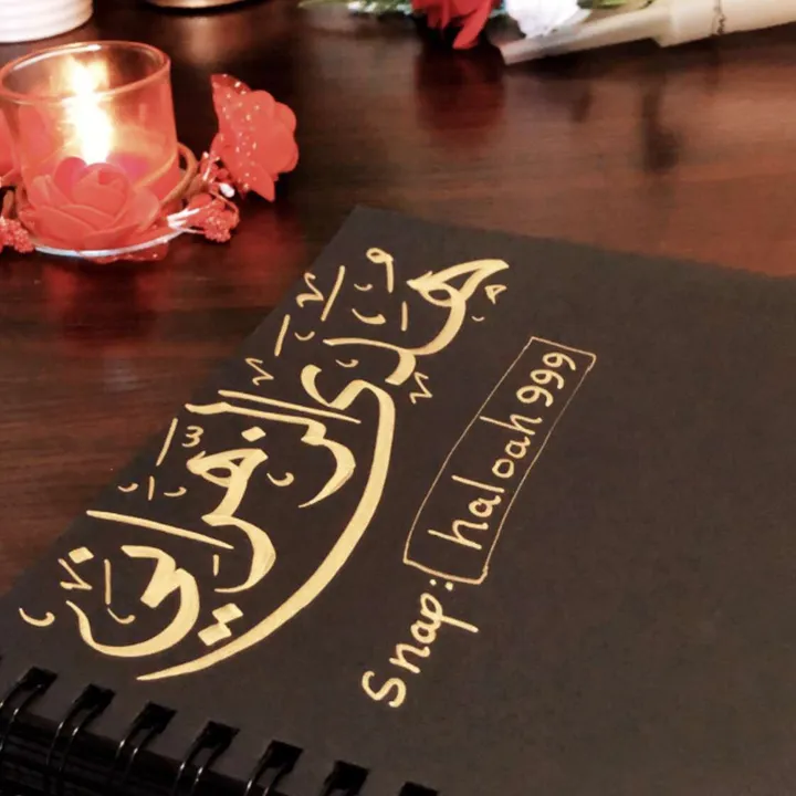 hudaalzhriny