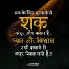 neemasingh79