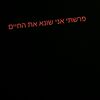 shni42