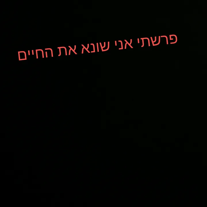 shni42
