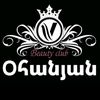 beautyclub_ohanyan