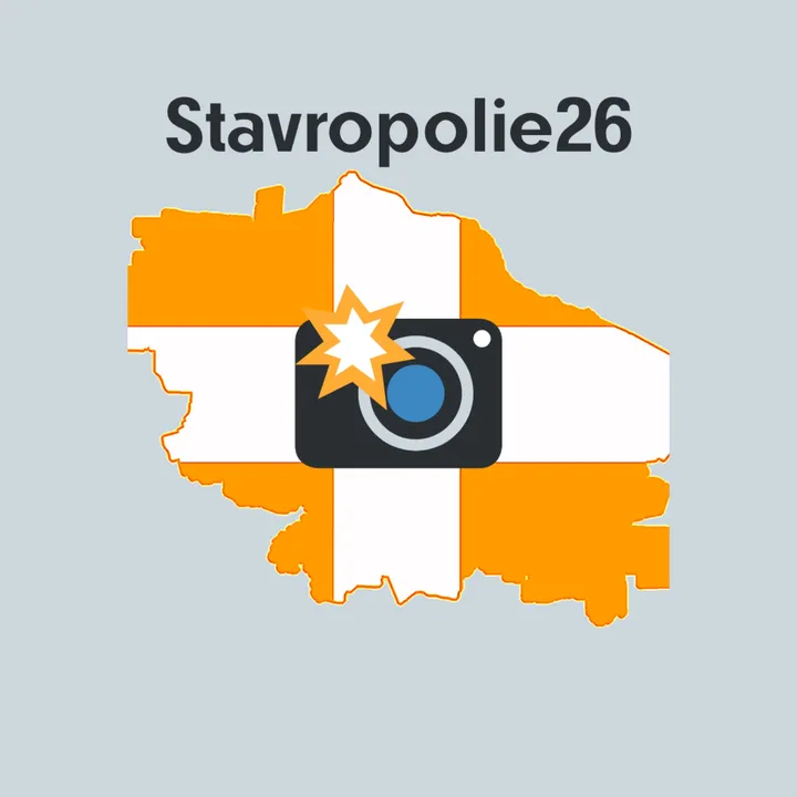 @stavropolie26