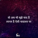 @badshahkaifmannan8