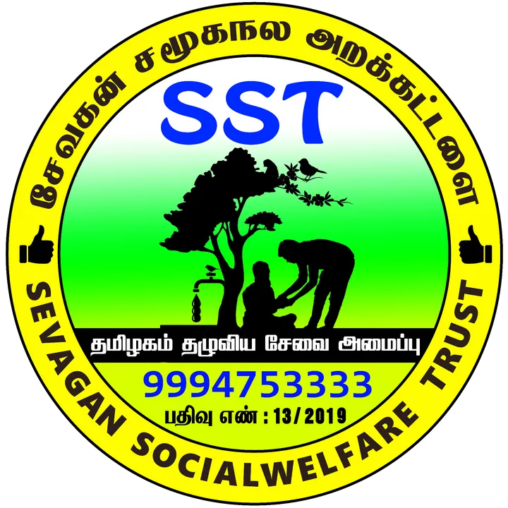 sevagan_trust_official