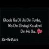 humakhan064