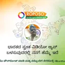 @1.4.3.kantharaju.m.l