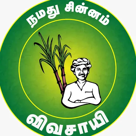 chinnaranji