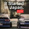 jpn_garage