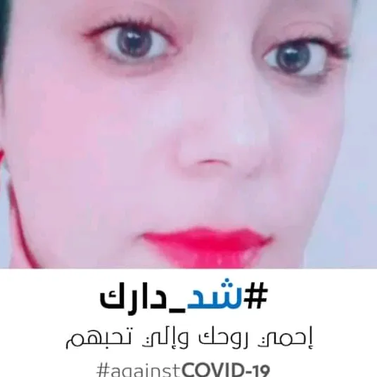 fediaghaouar
