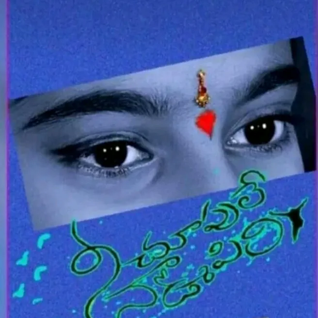 @9347280030veeresh