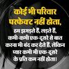sweetyshukla.exhi15