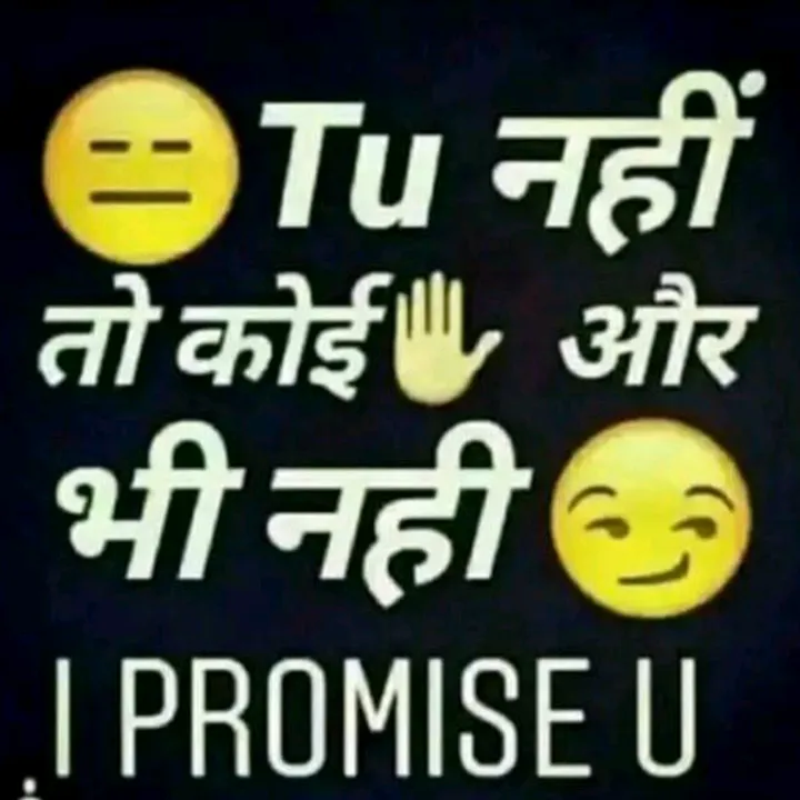 bittu_vishu
