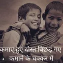 @hamarusabarkhtaha