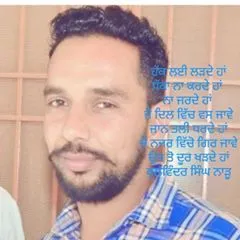 ਕੁਲਵਿੰਦਰਸਿੰਘਨਾੜੂ