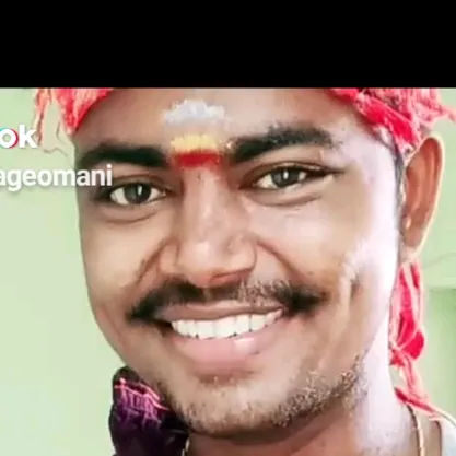 thalageomani
