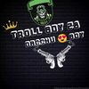 troll28.dacchuboy