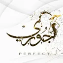 @aljiouri_perfect