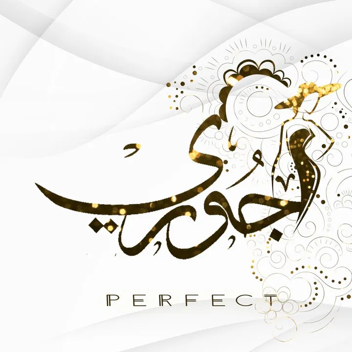 aljiouri_perfect