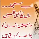 @muhammadrizwan8045