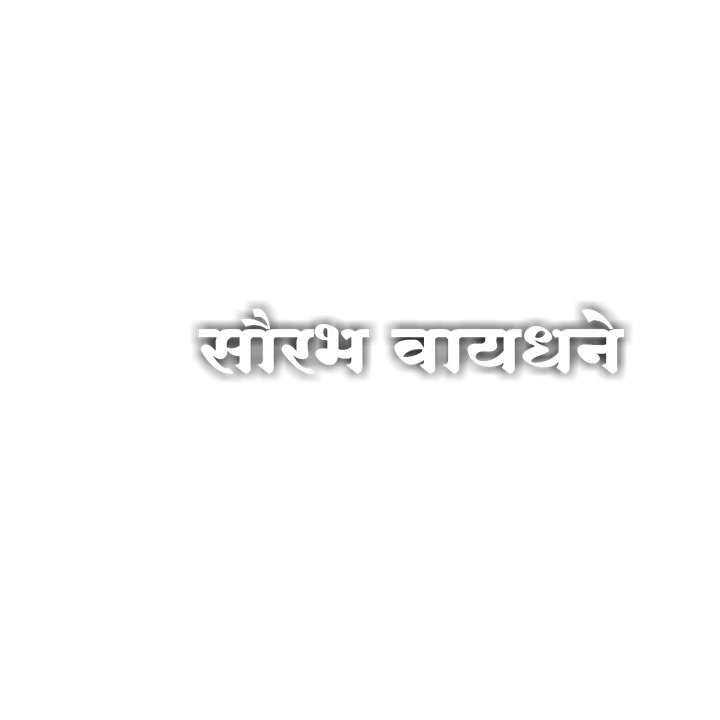 saurabhwaydhane
