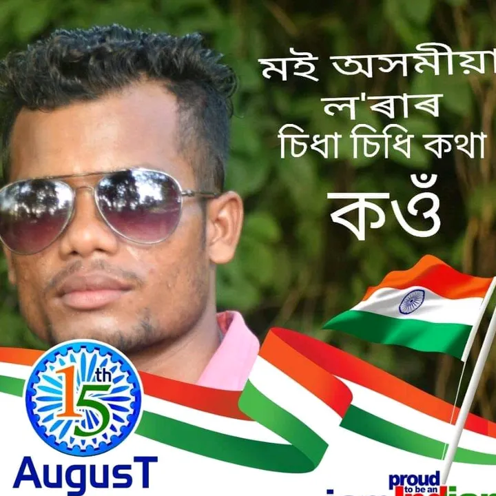 bikramhazarika38
